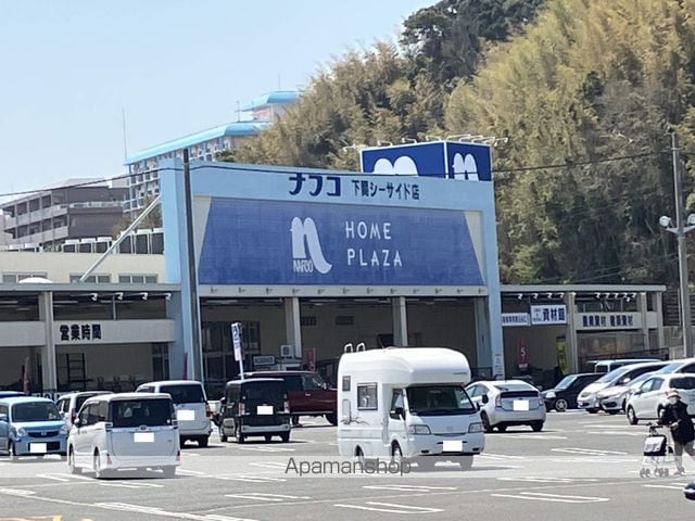 松原団地A棟の周辺写真