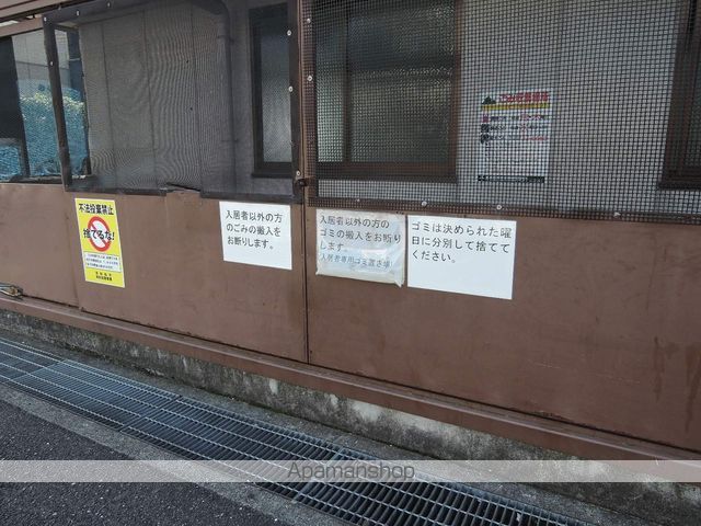 トークストリートアソガワのその他写真