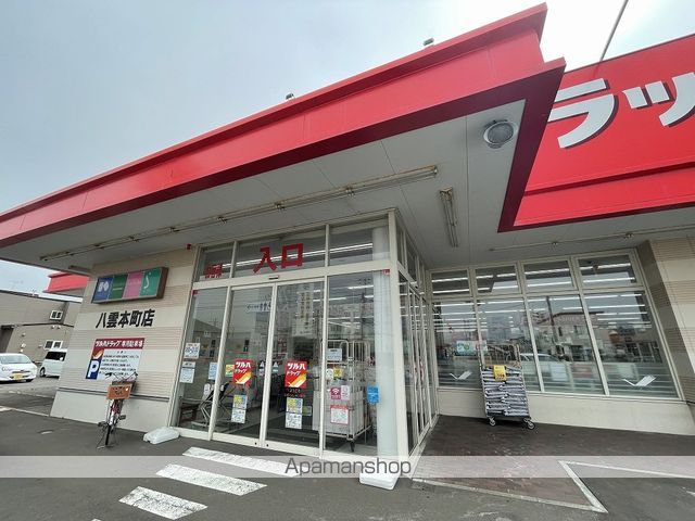 VILLAGE HOUSE八雲2号棟の周辺写真