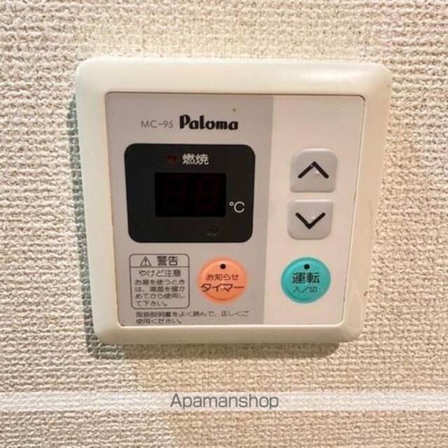 ウィズ秀和Ⅱ[1K/19.8m2]の内装2
