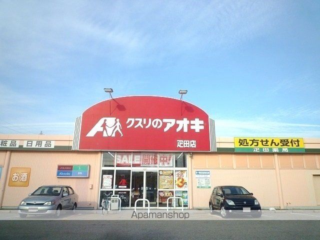 ヴィラプランタンIの周辺写真