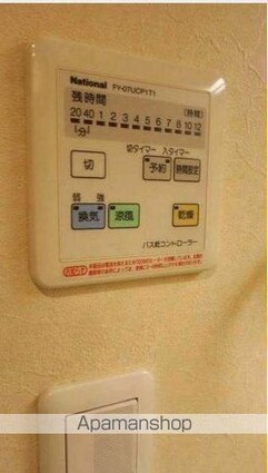 エスティメゾン大島[1R/22.2m2]のその他設備