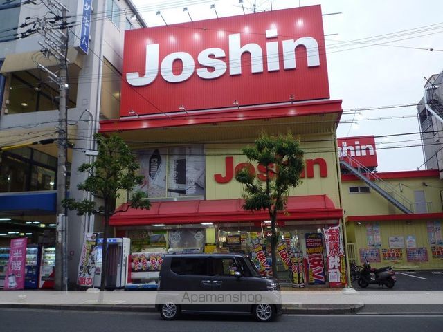 エクレール鷹合の周辺写真