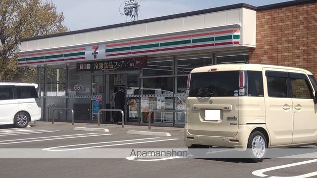 レイジー コータン レイジーの周辺写真