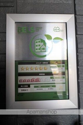 ＣｏｕＲ１８高宮Ｅ[1LDK/45.87m2]の内装2