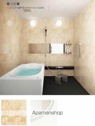 シャーメゾン小栗[2LDK/76.53m2]のバス