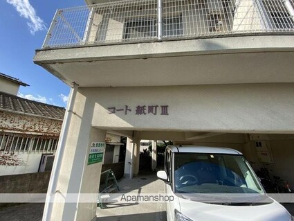 コート紙町Ⅲ[1K/19.44m2]の共用部1