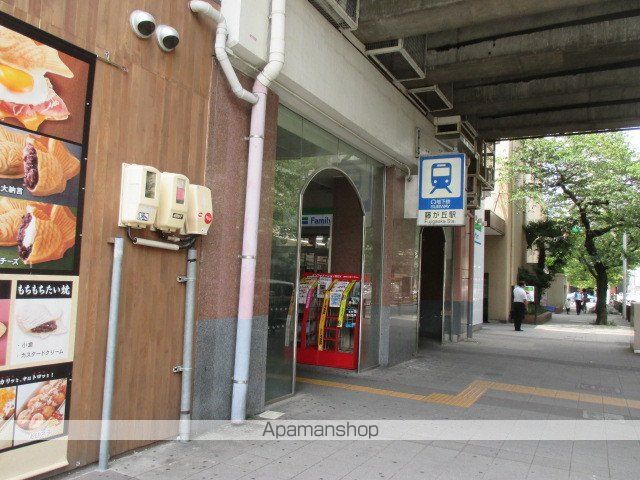 レジデンス宝が丘の周辺写真