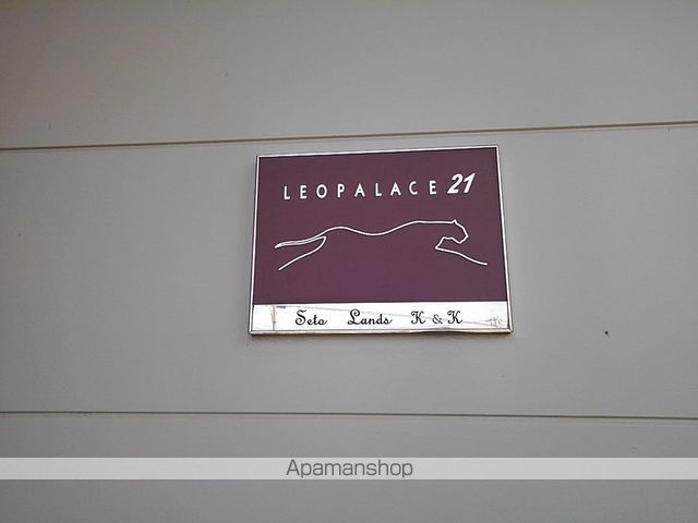 レオパレスSETO LANDS K&Kの内装写真