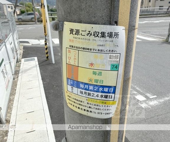 シャルール椥辻のその他写真