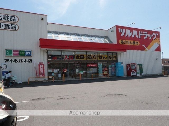 エクセレントとよかわの周辺写真