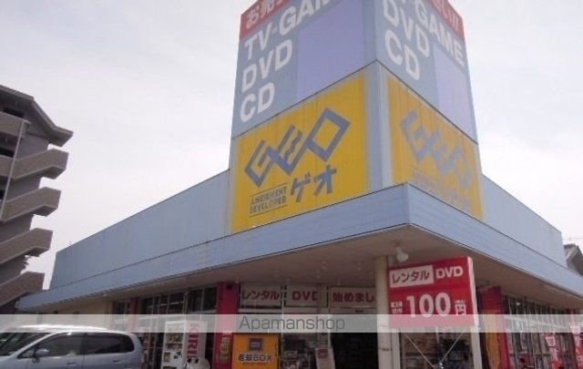 Graceの周辺写真