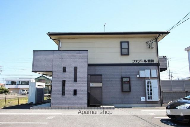 フォブール宮前の外観写真