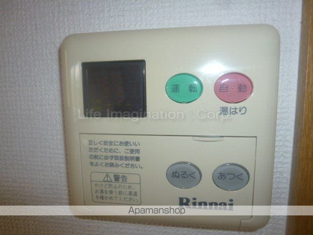 エスポワール平方の内装写真
