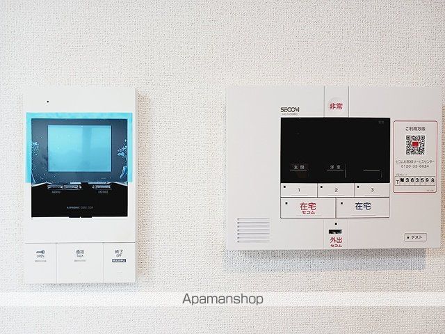ヒカルサ坂戸の内装写真