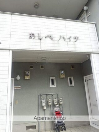 和歌山県和歌山市和歌浦中２丁目[2DK/46.58m2]のエントランス4