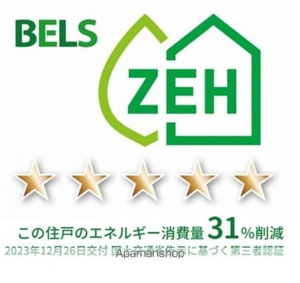サンジョイアゼロ[2LDK/56.3m2]の内装1