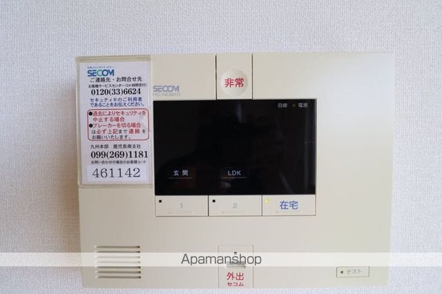 メゾンシトロンの内装写真