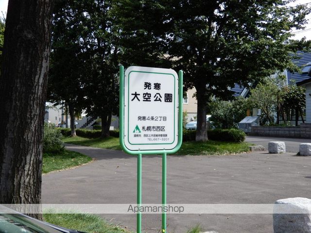 PRECIOSAの周辺写真