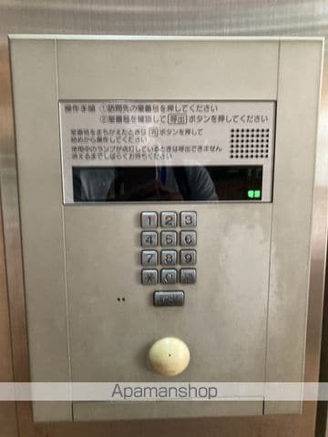 幟町熊本ビルのその他写真