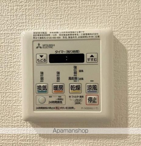 グランフォンテーヌ奉還町の内装写真