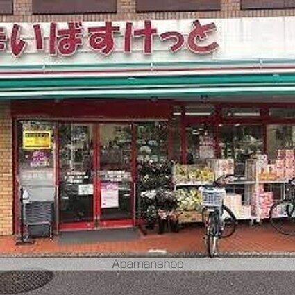 エルファーロ駒沢公園Ⅰ[2LDK/49.01m2]の周辺1