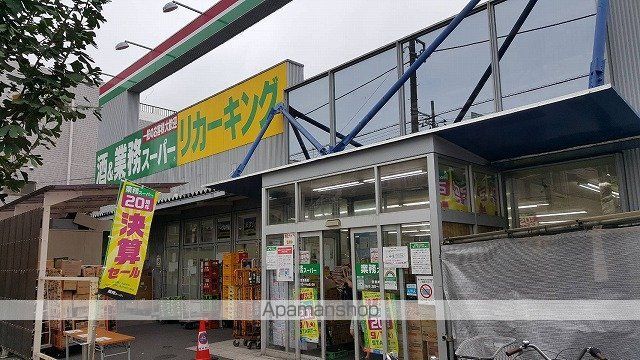 ハイツジュネスの周辺写真