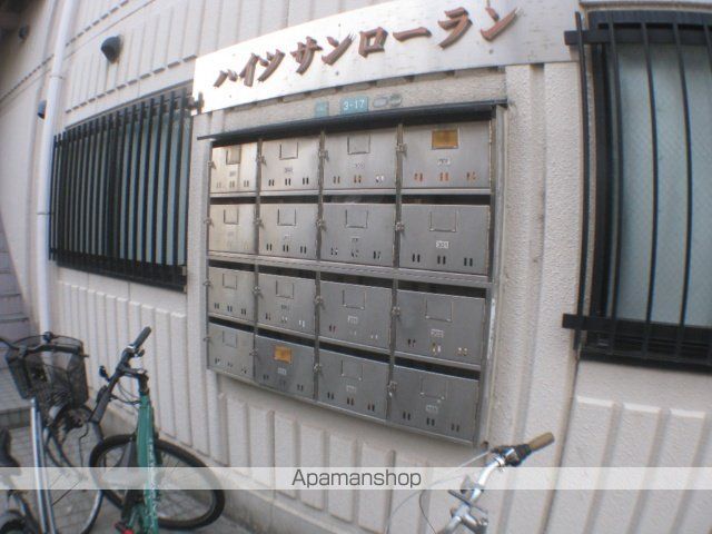 ハイツサンローランのその他写真