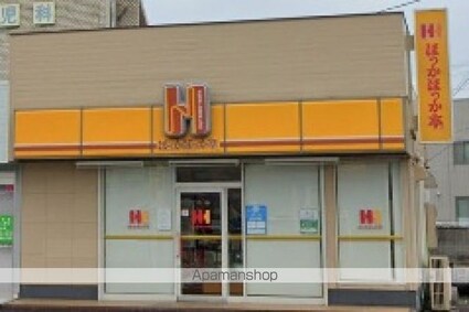 メゾンフジ[2LDK/57m2]の周辺4