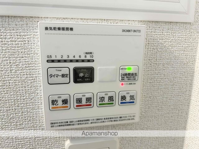 ファビュラス Mの内装写真