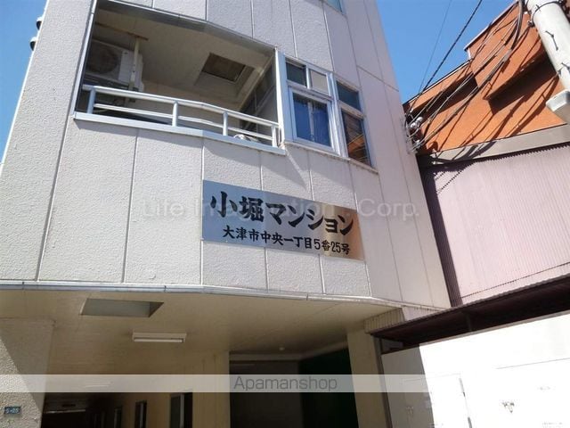 中央1丁目小堀マンションの外観写真