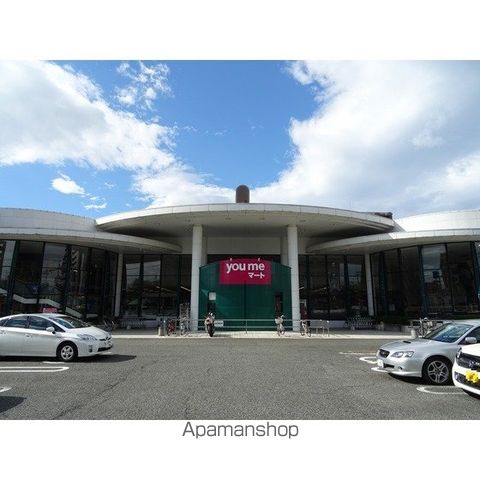 アルモ九品寺の周辺写真