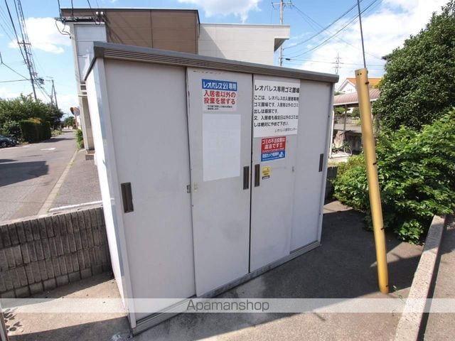 レオパレス待夢のその他写真