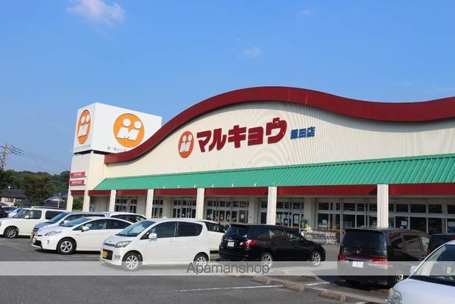 リオグランデ石崎　２番館 105 ｜ 福岡県筑紫野市石崎２丁目10-19（賃貸アパート1LDK・1階・43.75㎡） その18