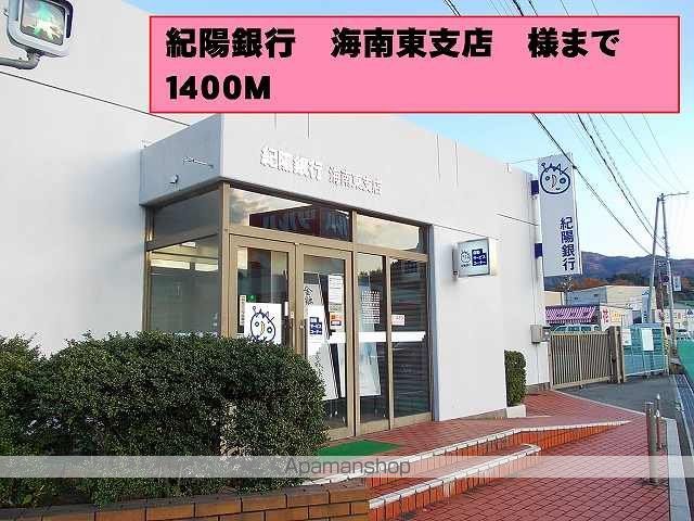 ラ・ヴィーユⅢ 201 ｜ 和歌山県海南市沖野々96-1（賃貸アパート2LDK・2階・59.34㎡） その17