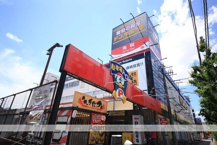 アドバンス京王堀之内[1R/17.39m2]の周辺8