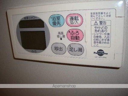 サンガーデンあい[2DK/52.44m2]のその他設備