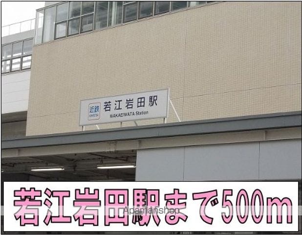 エテルノ フィオーレの周辺写真