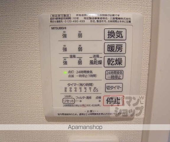 DーROOM宇治南山の内装写真