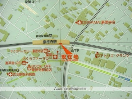 豪徳寺コーポラス[2K/35.6m2]のその他内装1