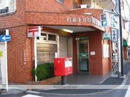 グリーンヒル上原[1LDK/66.12m2]の周辺2