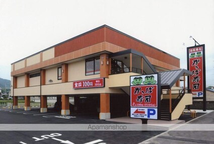 和歌山県和歌山市園部[2LDK/54.74m2]の周辺4