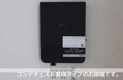 港町１丁目アパート　　　　　　　　　　　　　　　　　　　　　[1LDK/42.51m2]のその他設備