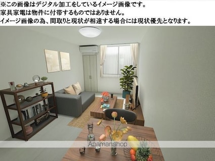 マイレジデンス鷺宮[1LDK/44.29m2]のリビング・居間
