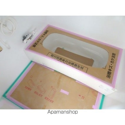 ファミール北（メゾネット）[2LDK/57.79m2]のバス