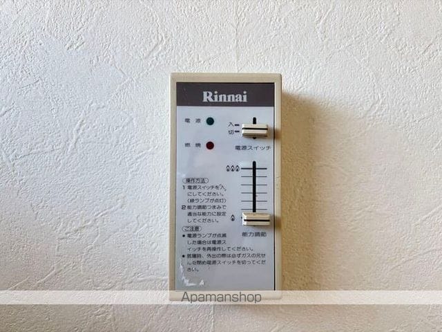 奥田アパートメントIIの内装写真