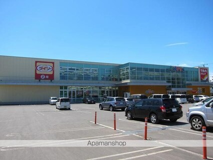 くるみ荘[1DK/28.16m2]の周辺5