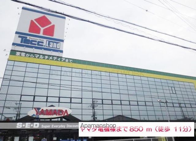 ユーアイハイツ 新家の周辺写真