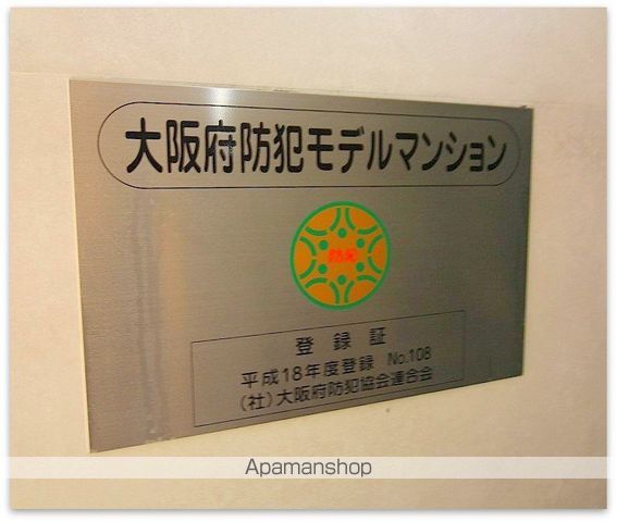 北堀江GGRの外観写真