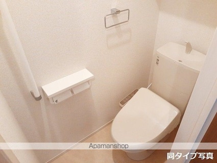 マハロＡ[1LDK/50.52m2]のトイレ